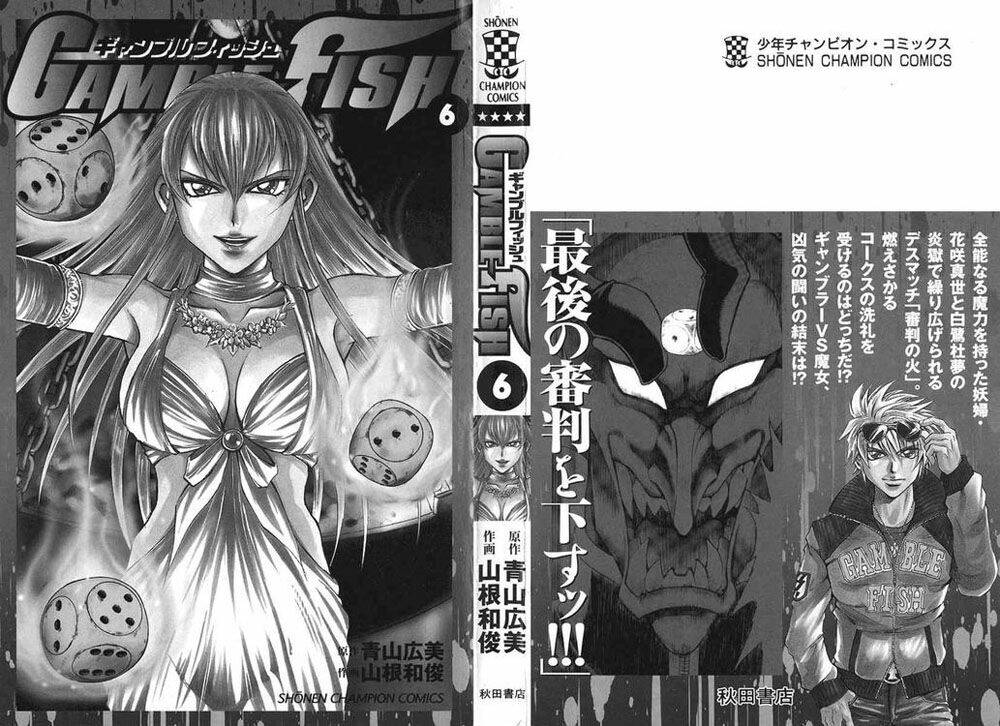 gamble fish chapter 43 2