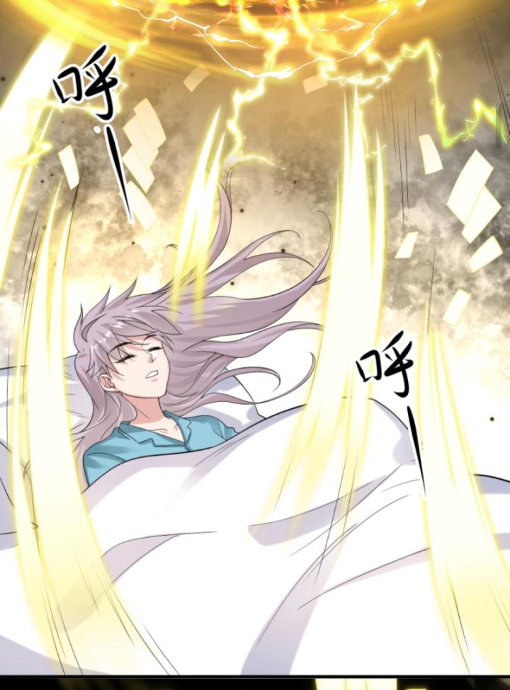 học cùng em gái, tôi bất cẩn vô địch rồi chapter 132 27