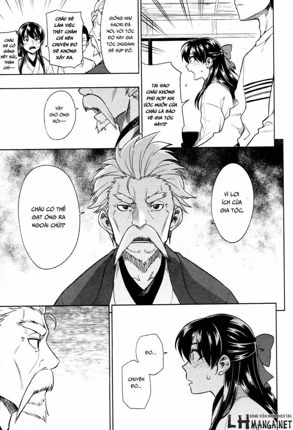 inugami-san to sarutobi-kun wa naka ga warui chapter 15 21