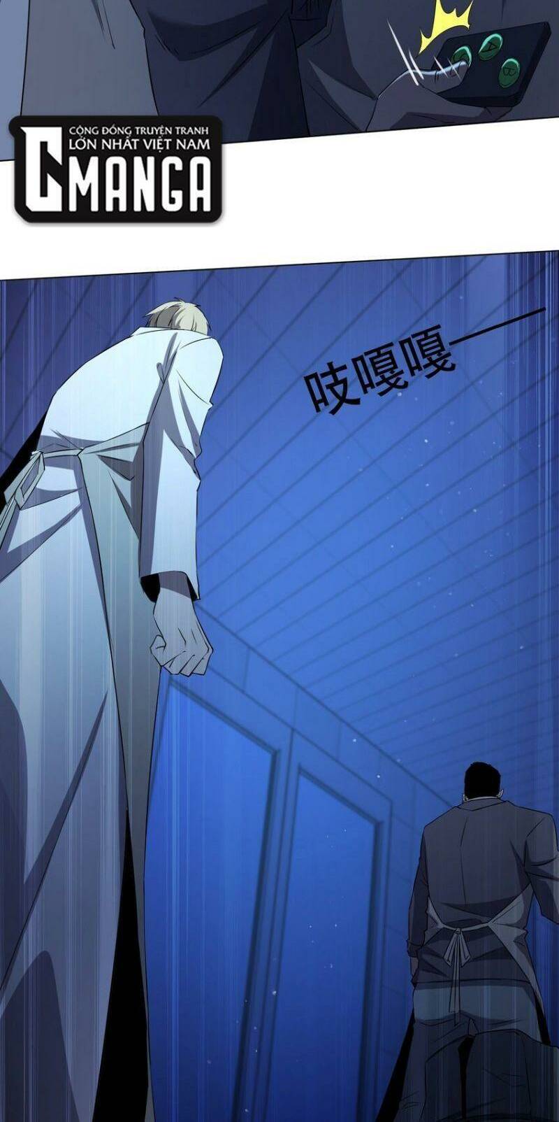 đừng hiểu lầm, tôi mới là người bị hại! chapter 97 59