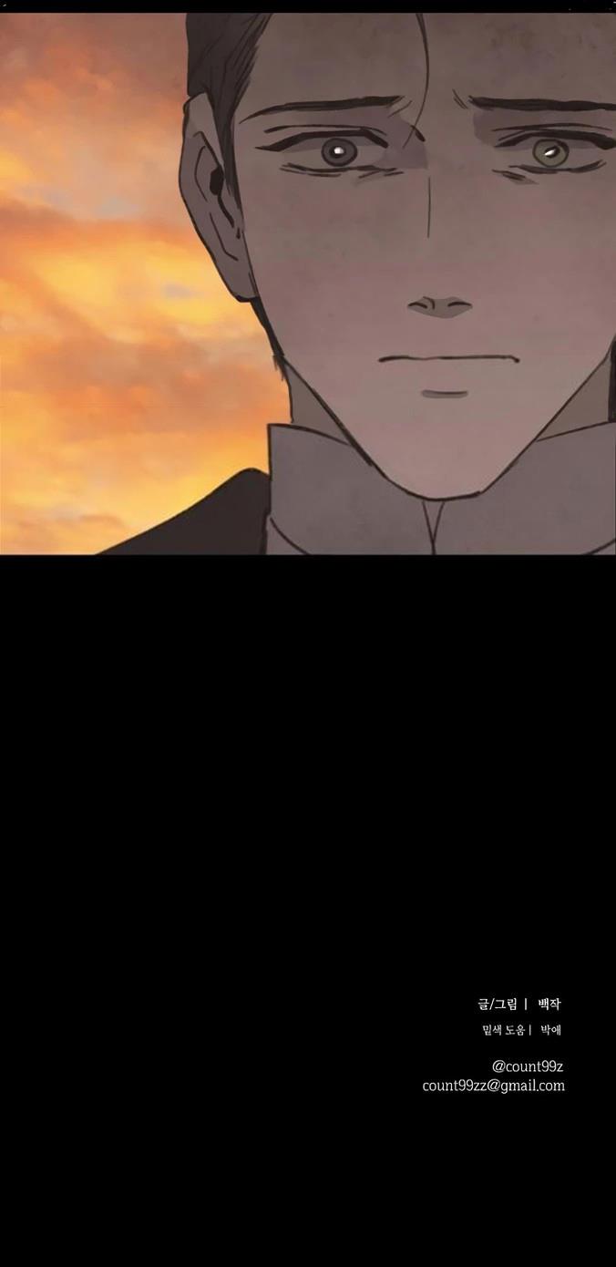 người tình trăng xanh chapter 13 17