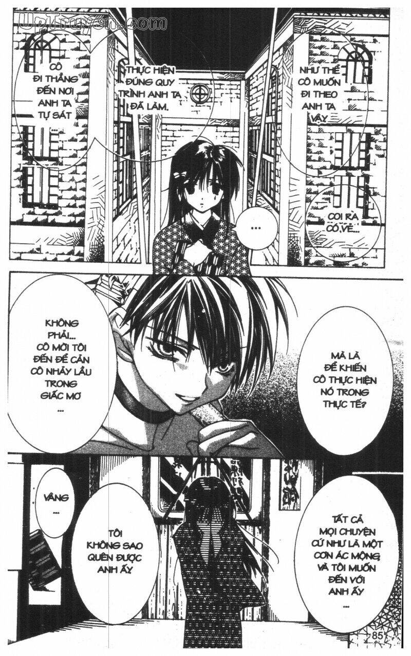 nightmare inspector chapter 1 84