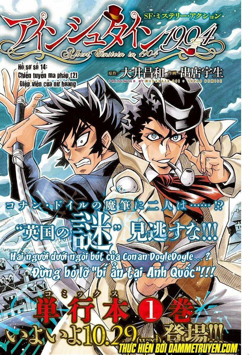 einstern 1904 chapter 14 1