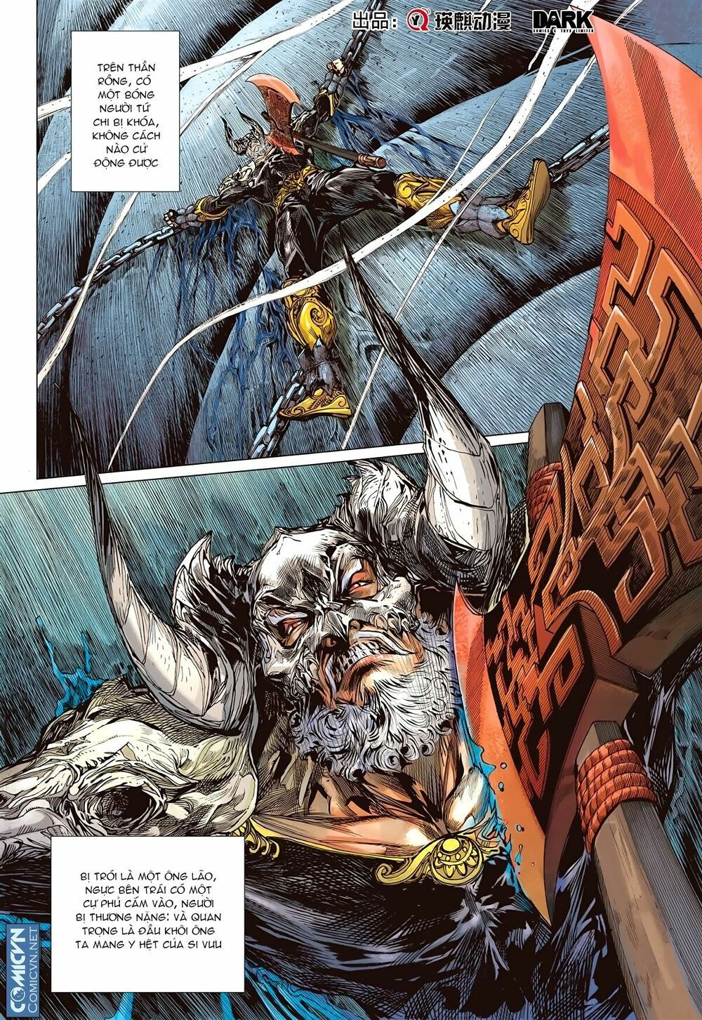 sơn hải kinh truyện chapter 114 21