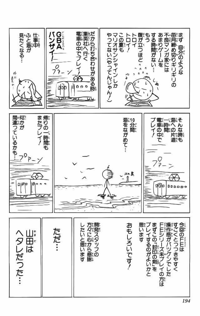 dấu ấn lửa chapter 8 48