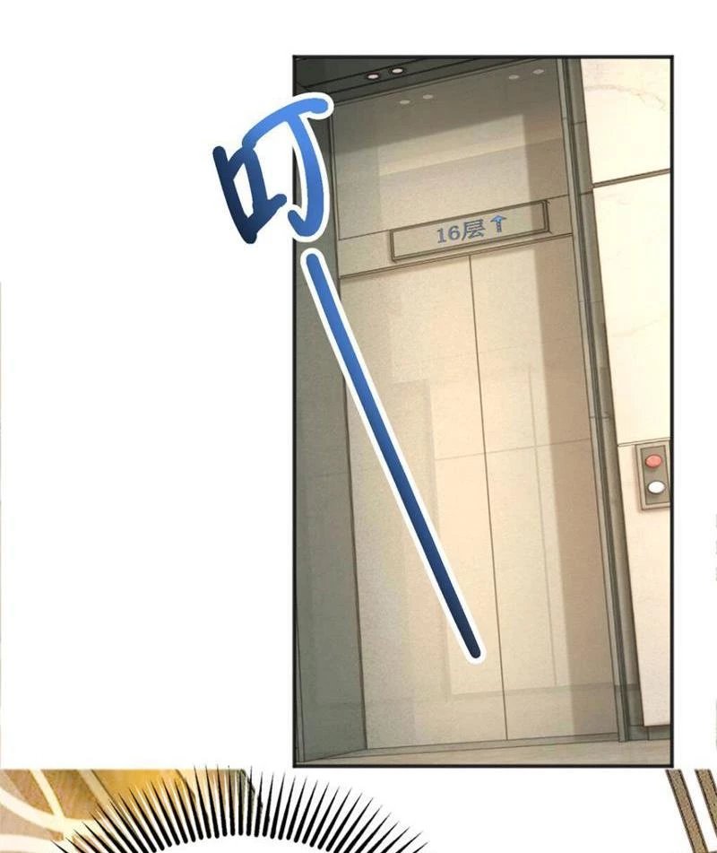 bảy vị tỷ tỷ tuyệt thế vô song của ta chapter 12 26