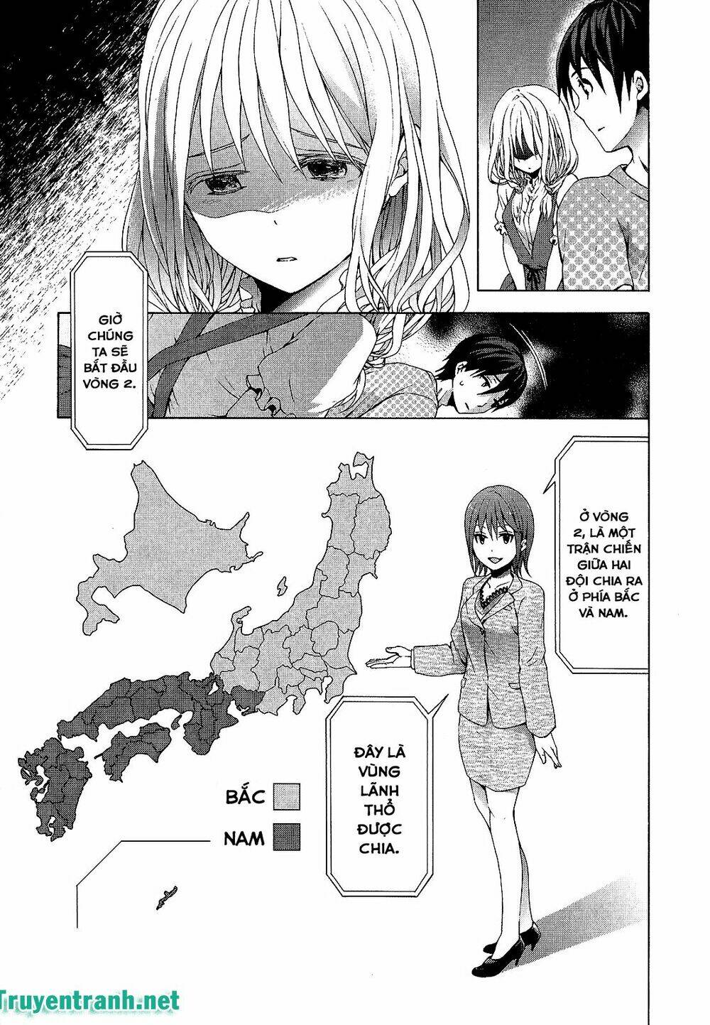 savanna game: the comic manga chapter 28 5