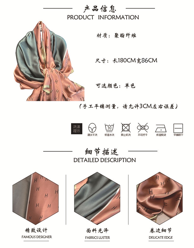 KHĂN CHOÀNG LỤA DÁNG DÀI CỰC SANG PHONG CÁCH TÂY ÂU SANG XỊN MỊN MÃ 07