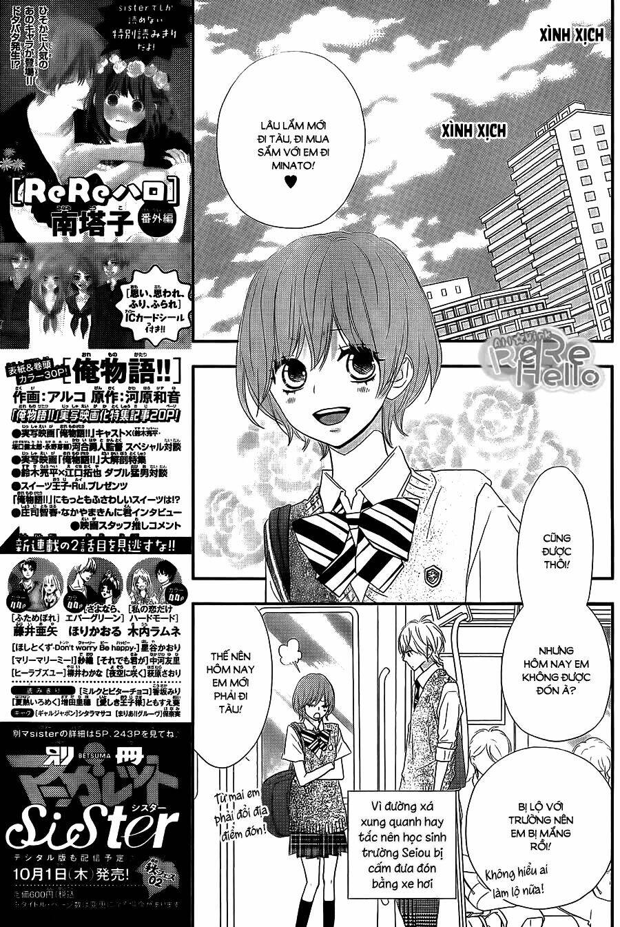 rere hello chapter 31 9