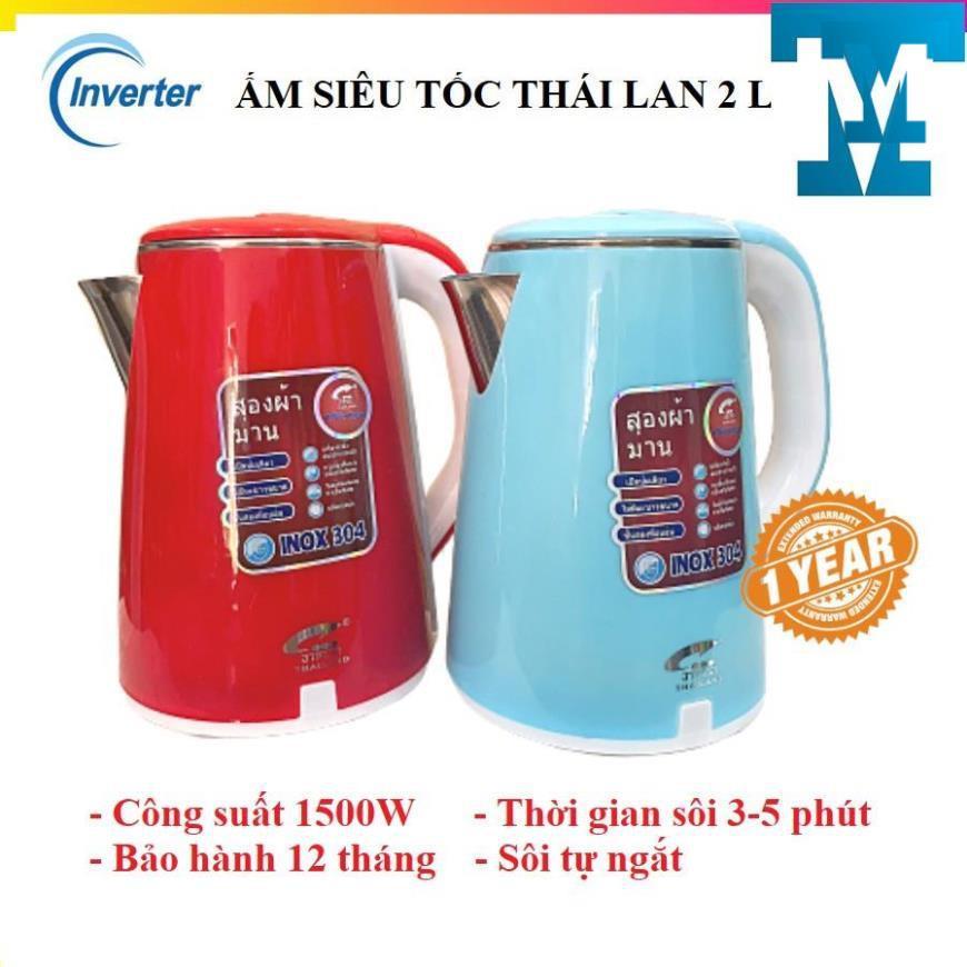 ẤM SIÊU TỐC JIPLAI THÁI LAN 2 LỚP 2.5L CÔNG NGHỆ INVERTER