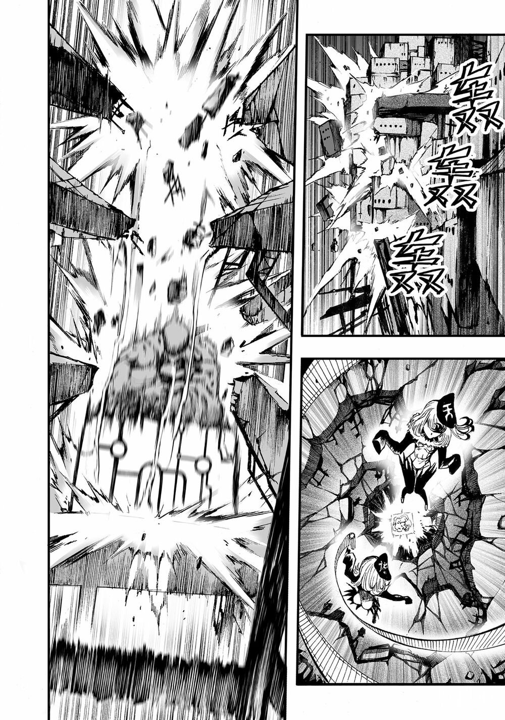 bliss cực lạc huyễn kỳ đàm chapter 2 42