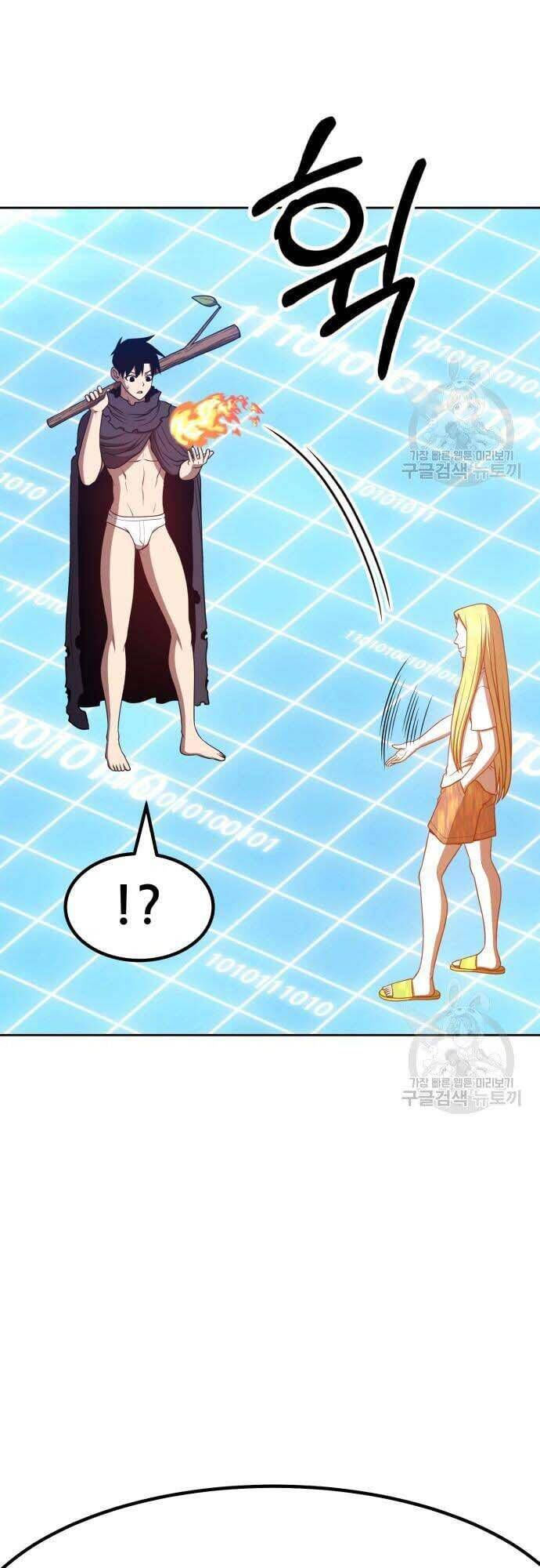 Gậy Gỗ Cấp 99+ chapter 42.5 6