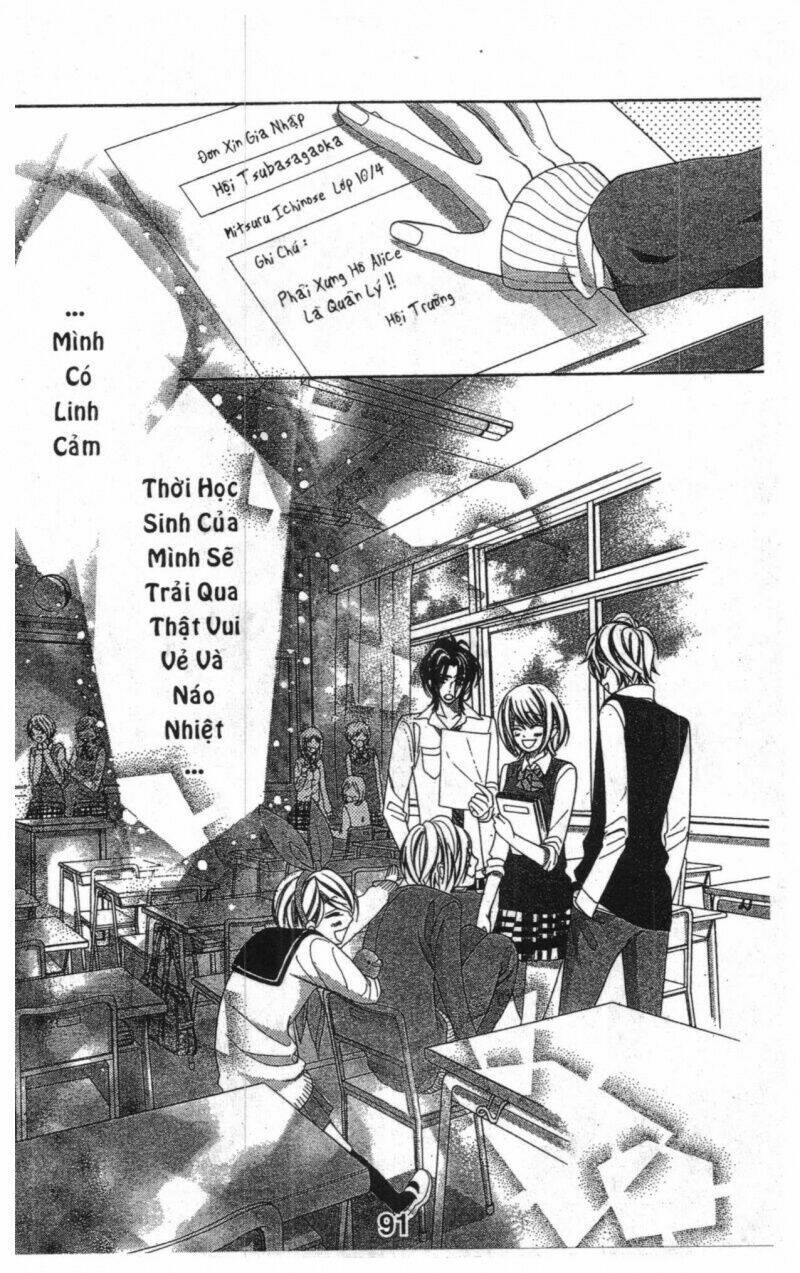 alice binetsu 38°c - we are tsubasa ga oka d.c chapter 2 90