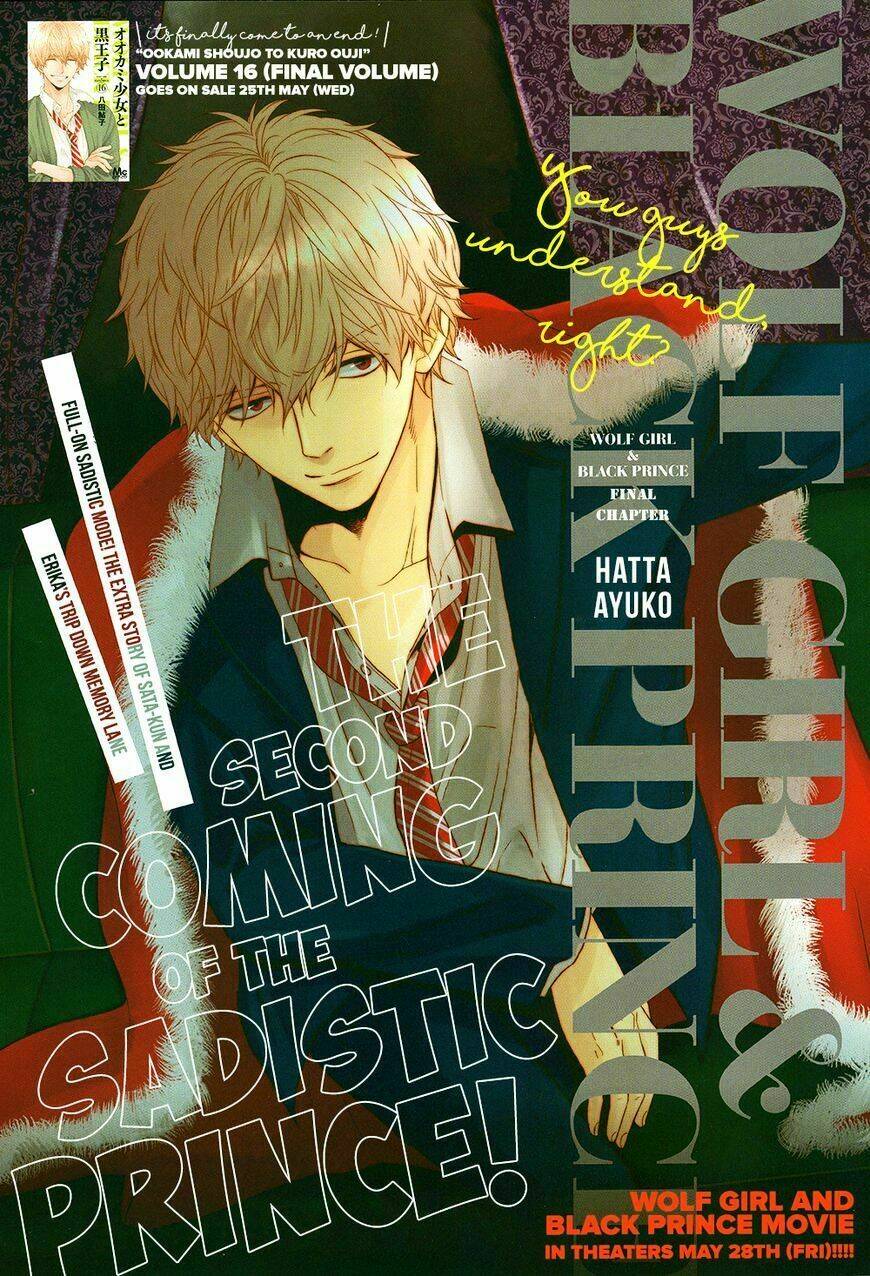 ookami shoujo to kuro ouji chapter 58.5 4