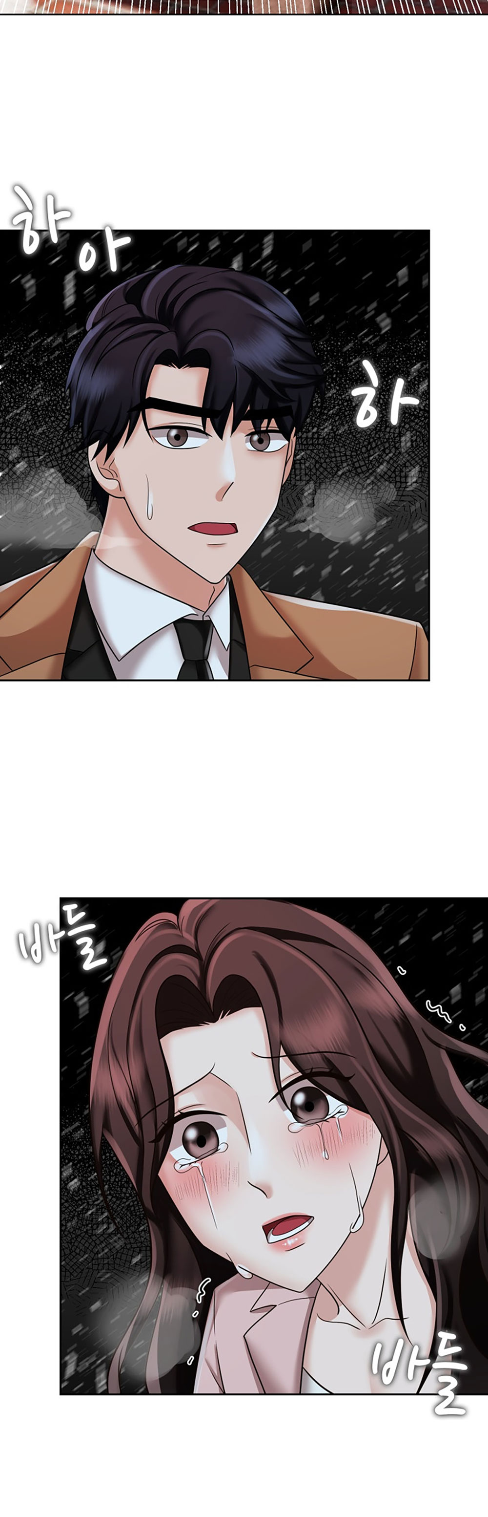 [18+] vì điên nên kết hôn chapter 14.2 4