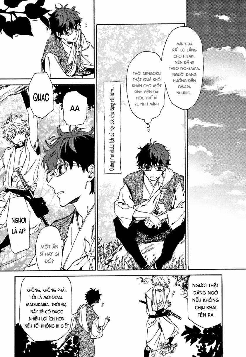 sengoku vamp chapter 7 16