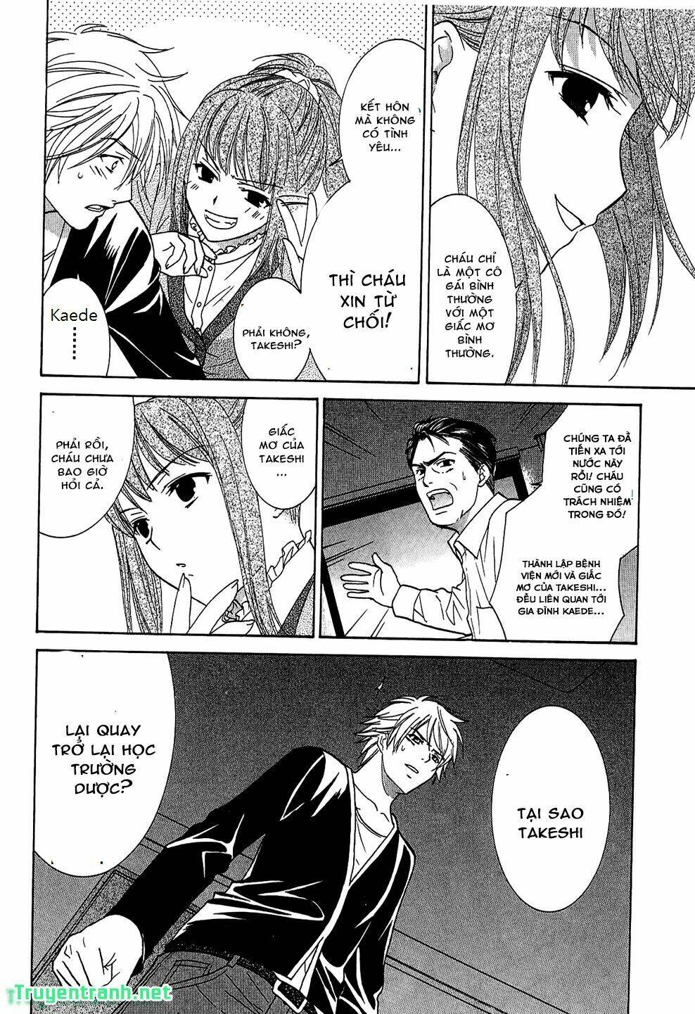 dousei recipe chapter 52 17