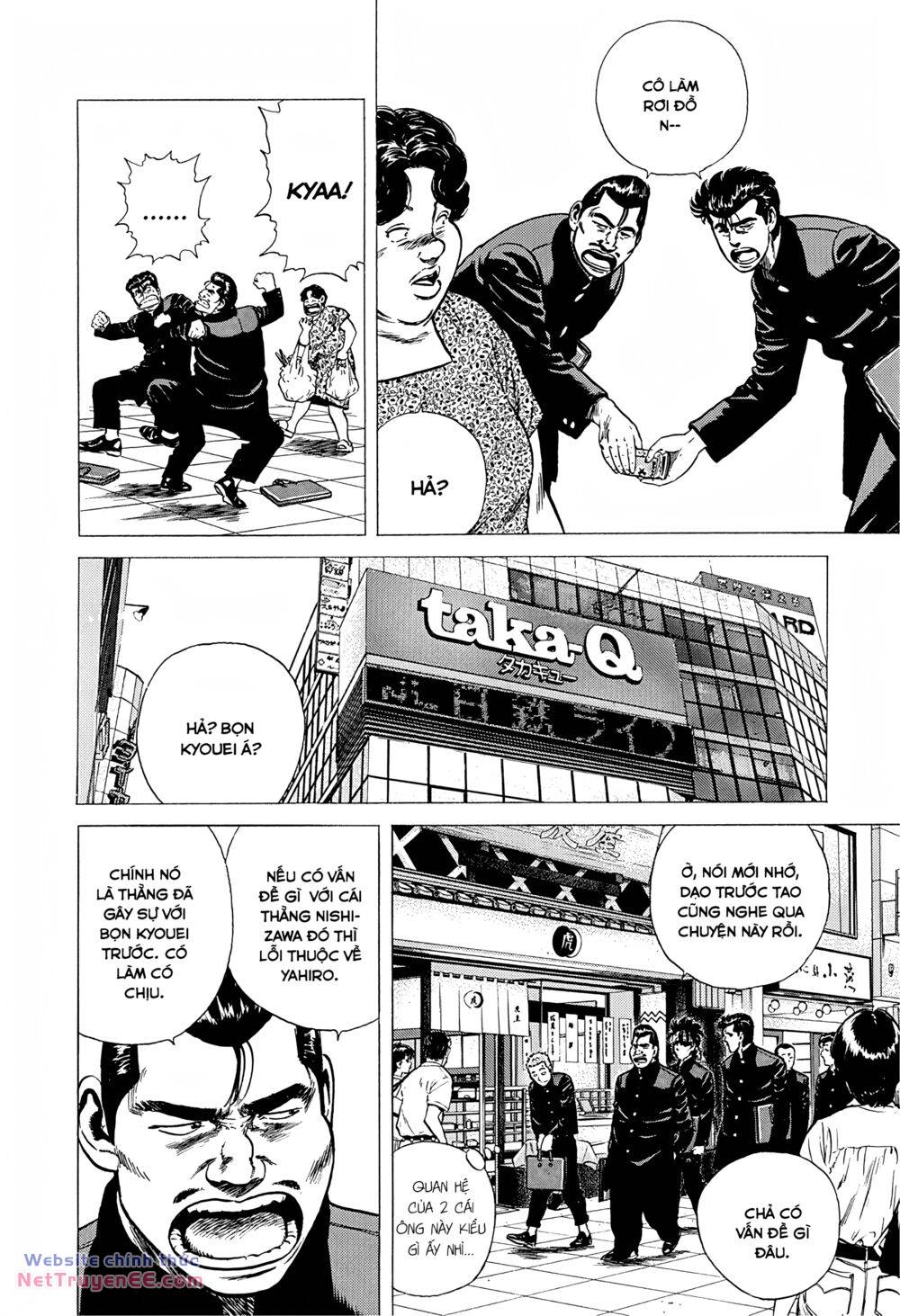 Maeda Taison Blues chapter 235 8