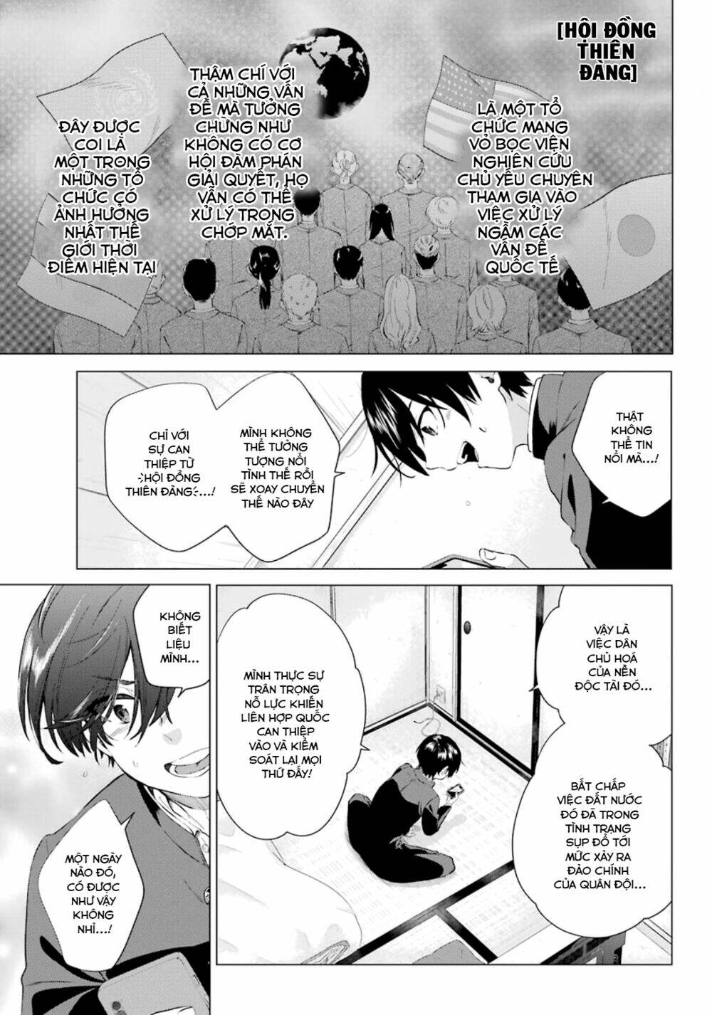 hiyori-chan no onegai wa zettai chapter 1.1 18