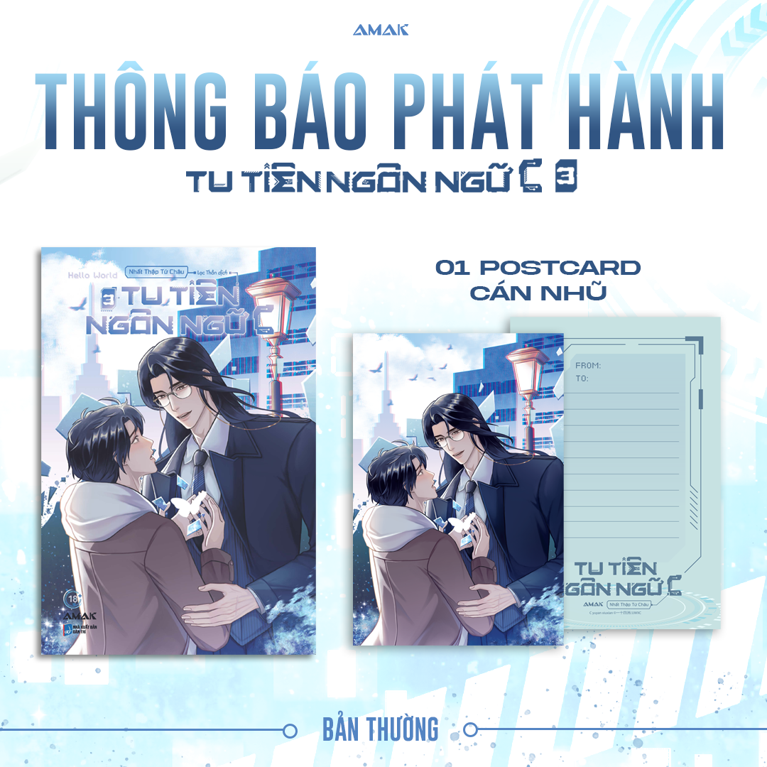 [Tiểu Thuyết Đam Mỹ] Tu Tiên Ngôn Ngữ C - Tập 3 (Hello World) - Amakbooks