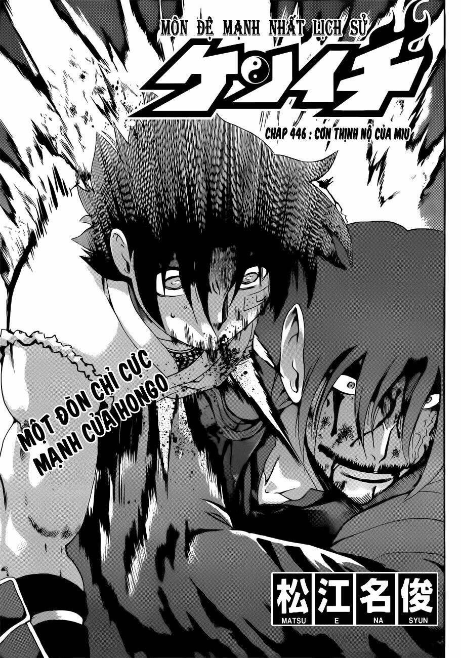 history's strongest disciple kenichi chapter 446 1