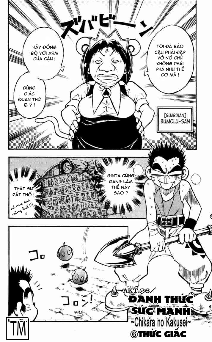 mar heaven chapter 26 1