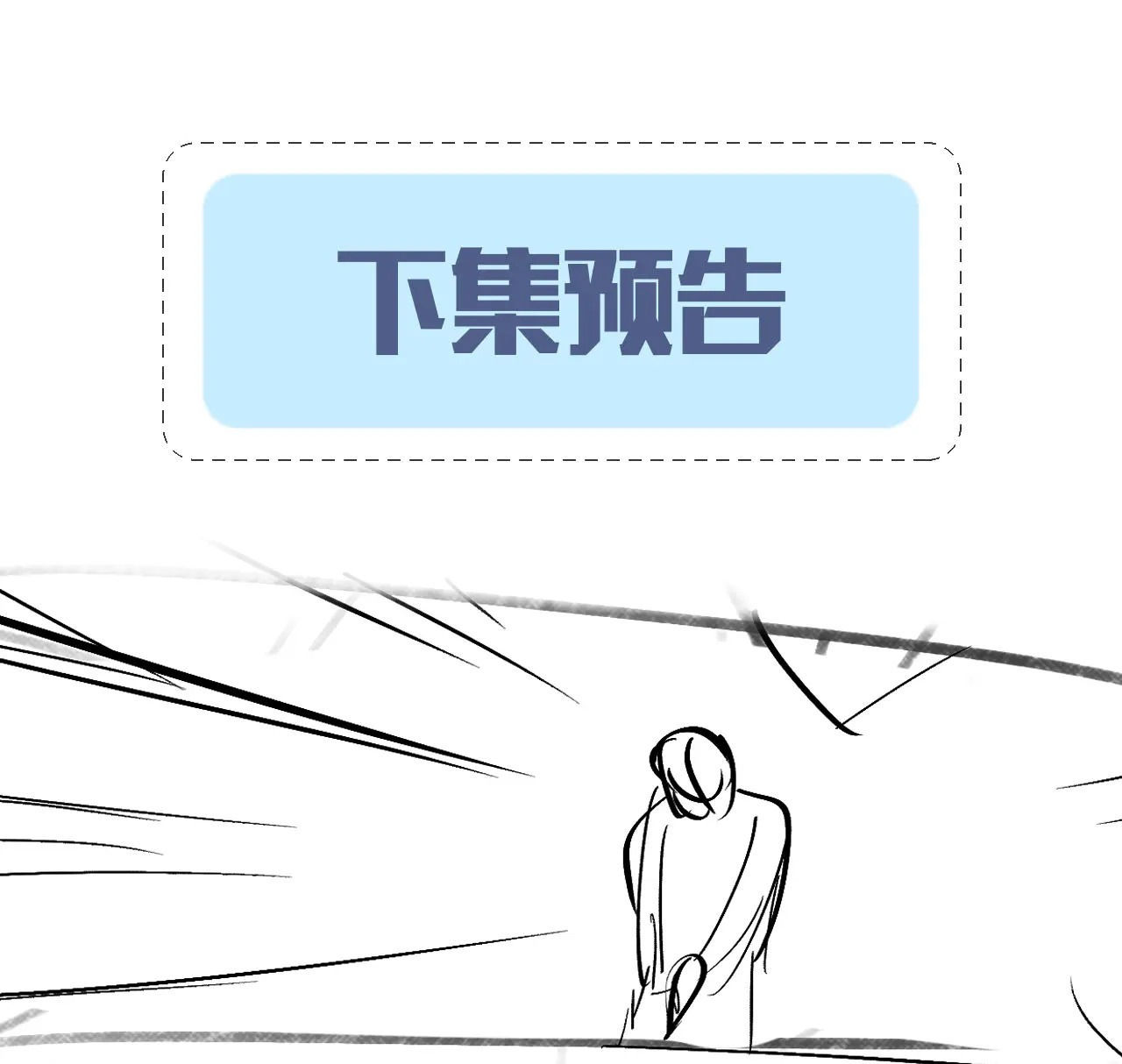 nhân ngư sa ngã chapter 17.2 19