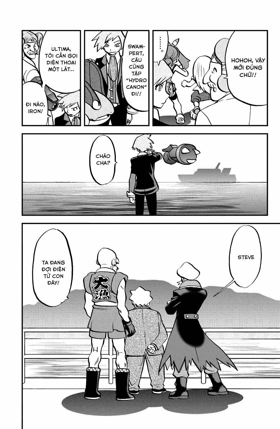 thú cưng đặc biệt chapter 581 11