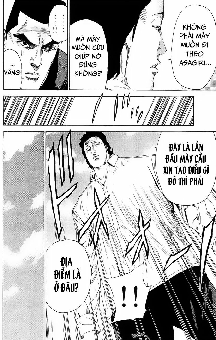 a-bout! chapter 100 16