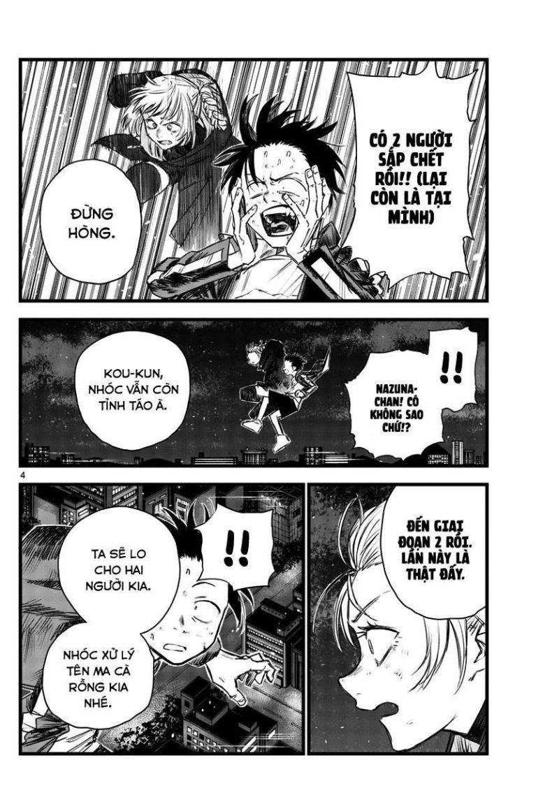 bản nhạc của kẻ đi dạo đêm chapter 112 4