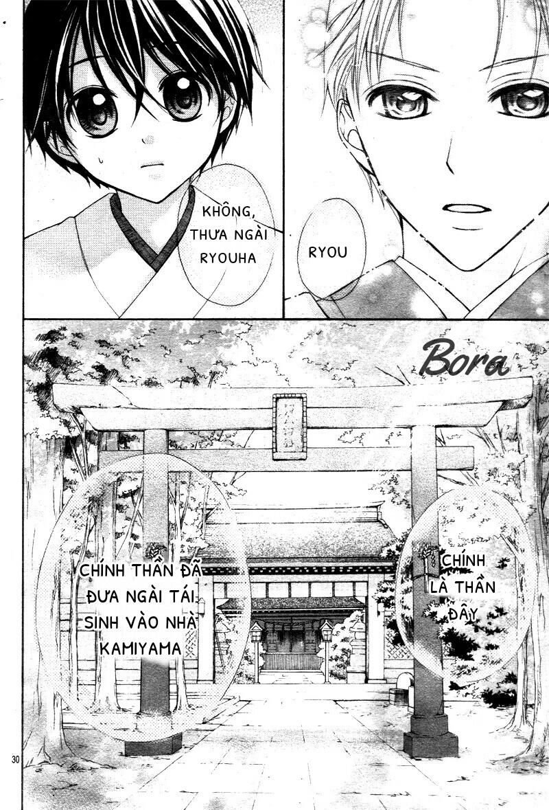 ayakashi hisen chapter 29 30