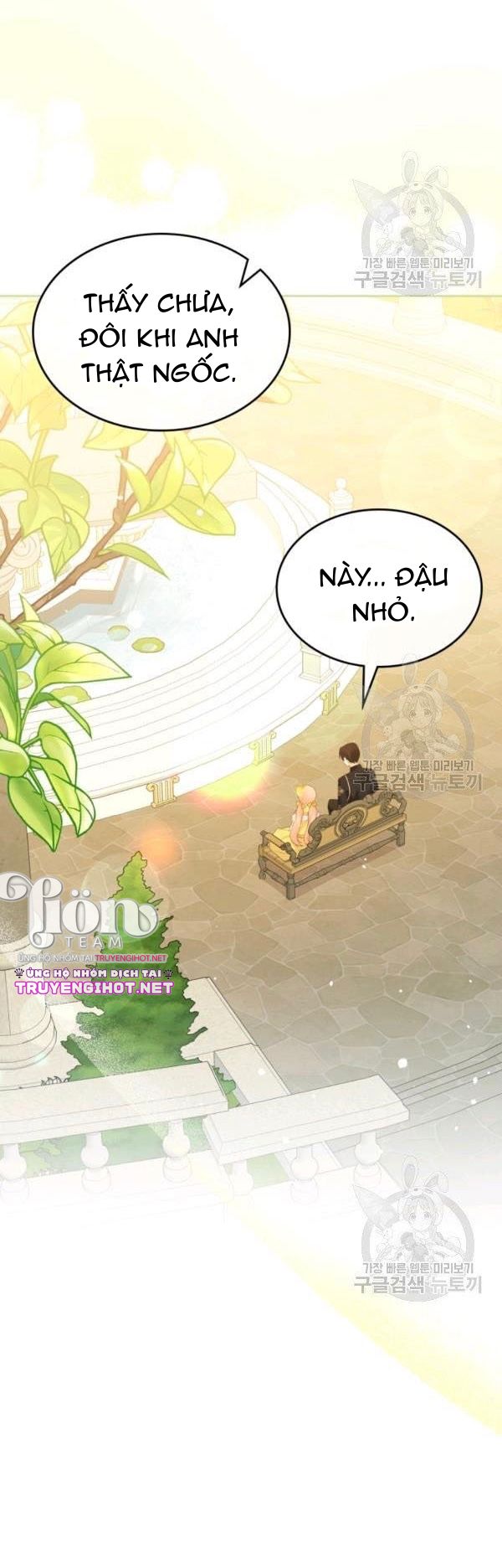 ác nữ muốn sống trong ngôi nhà bánh ngọt chapter 41.1 3