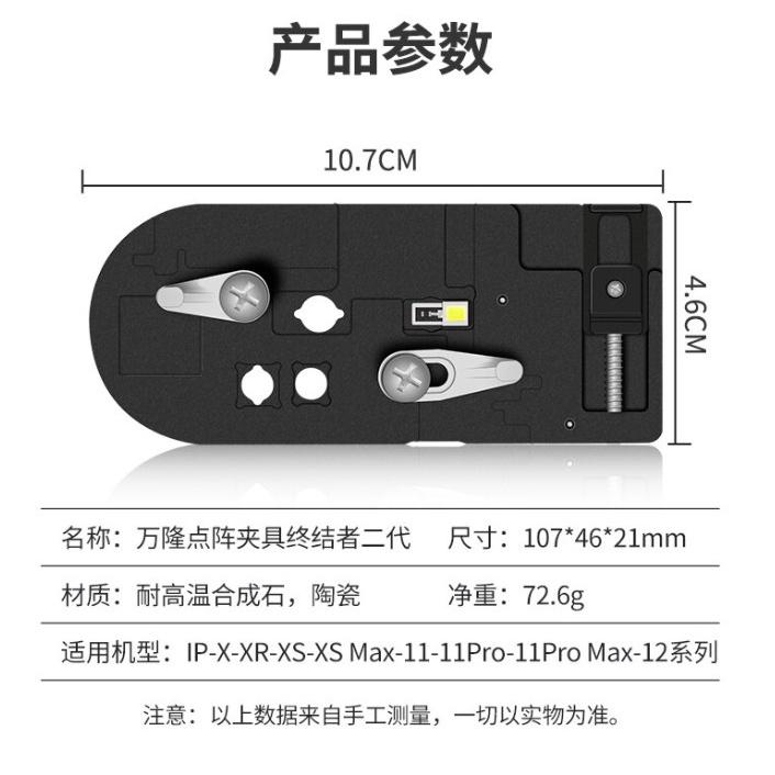 Đế kẹp FaceID cho iPhone X đến 12 hãng WL (có đèn trợ sáng)