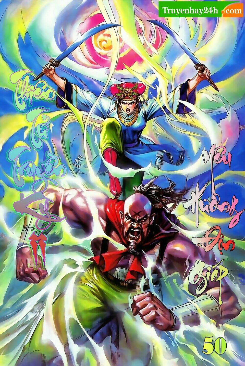 thiên tử truyền kỳ 2 - tần vương doanh chính chapter 50 1