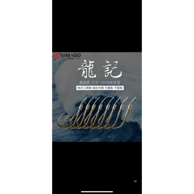 Thẻo không ngạnh câu đài chính hãng
