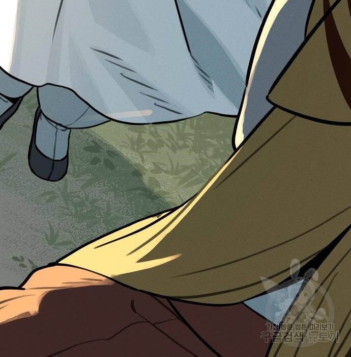 sự lụi tàn của usuzumi chapter 110 25