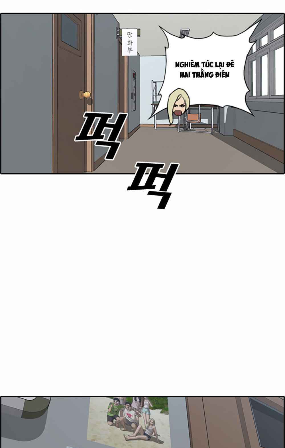 free draw m chapter 104 12