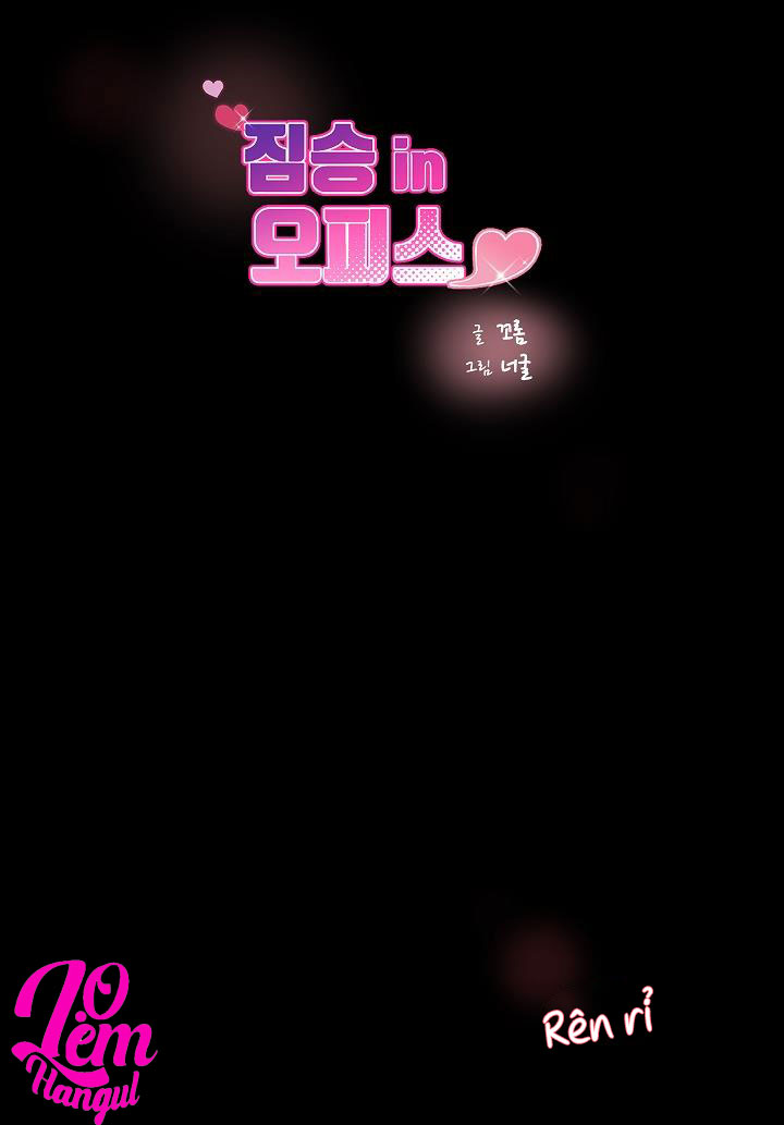 mãnh thú nơi công sở chapter 3 20