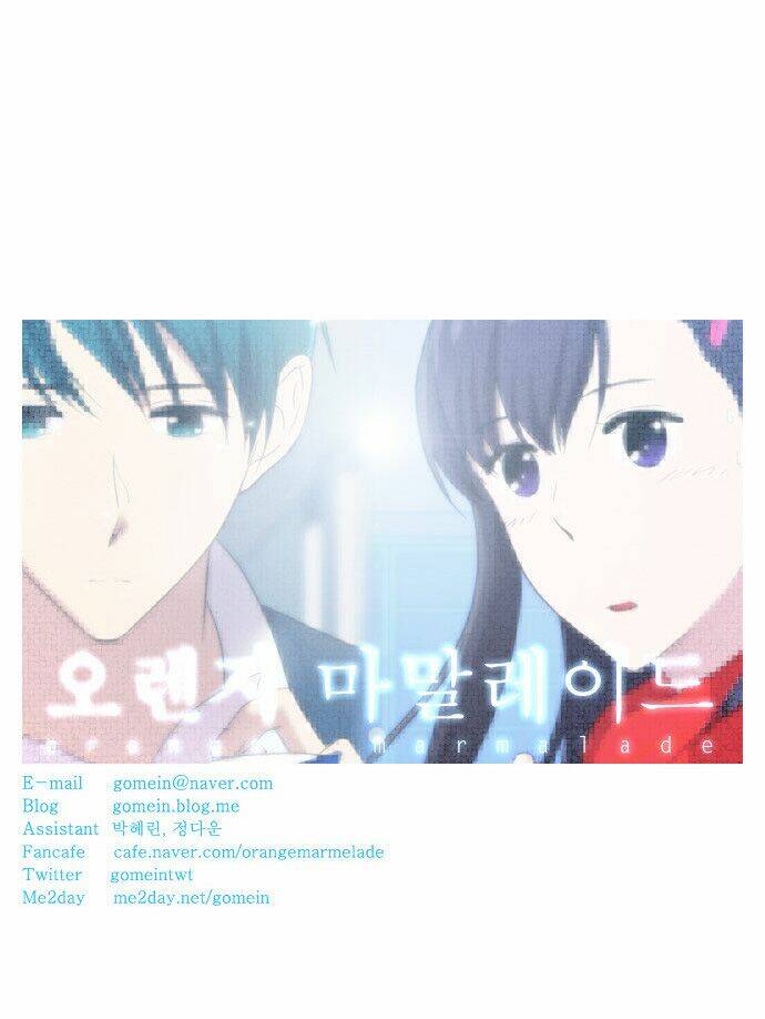 ma cà rồng biết yêu chapter 51 21