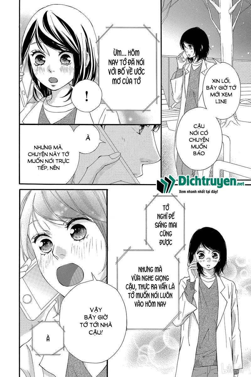 omoi, omoware, furi, furare chapter 41 42