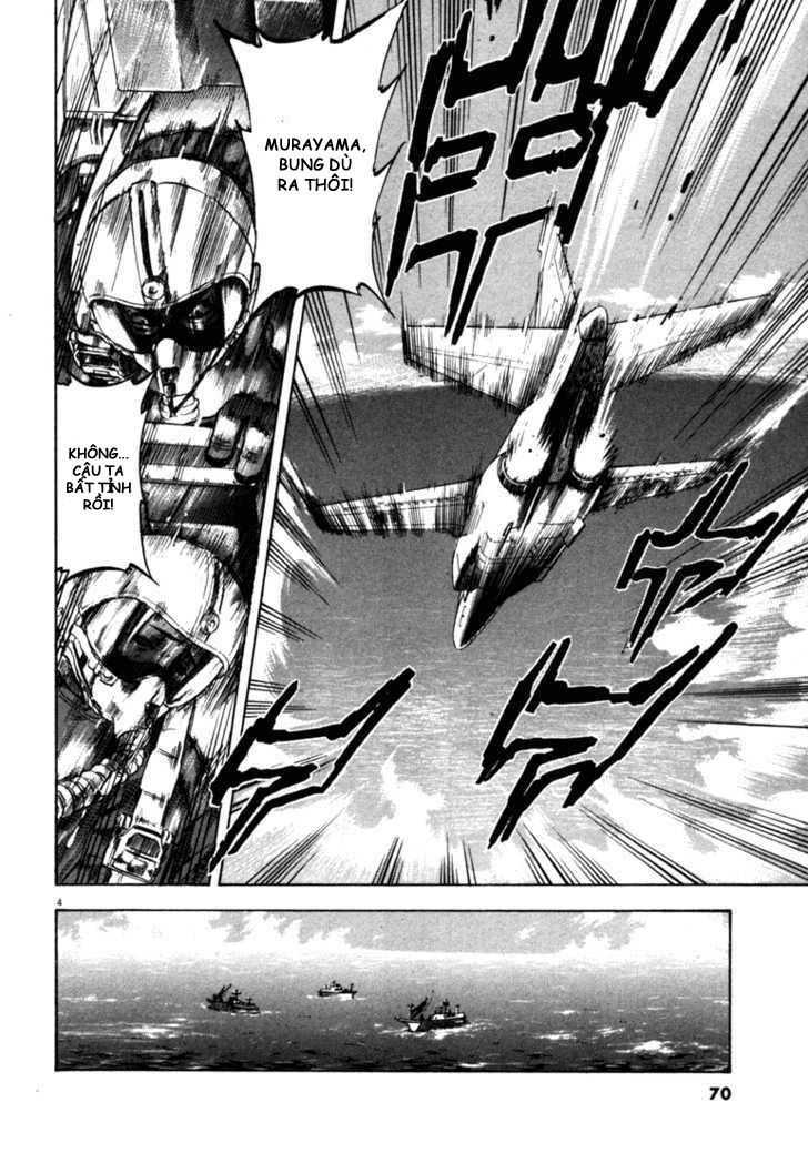 waga na wa umishi chapter 32 4