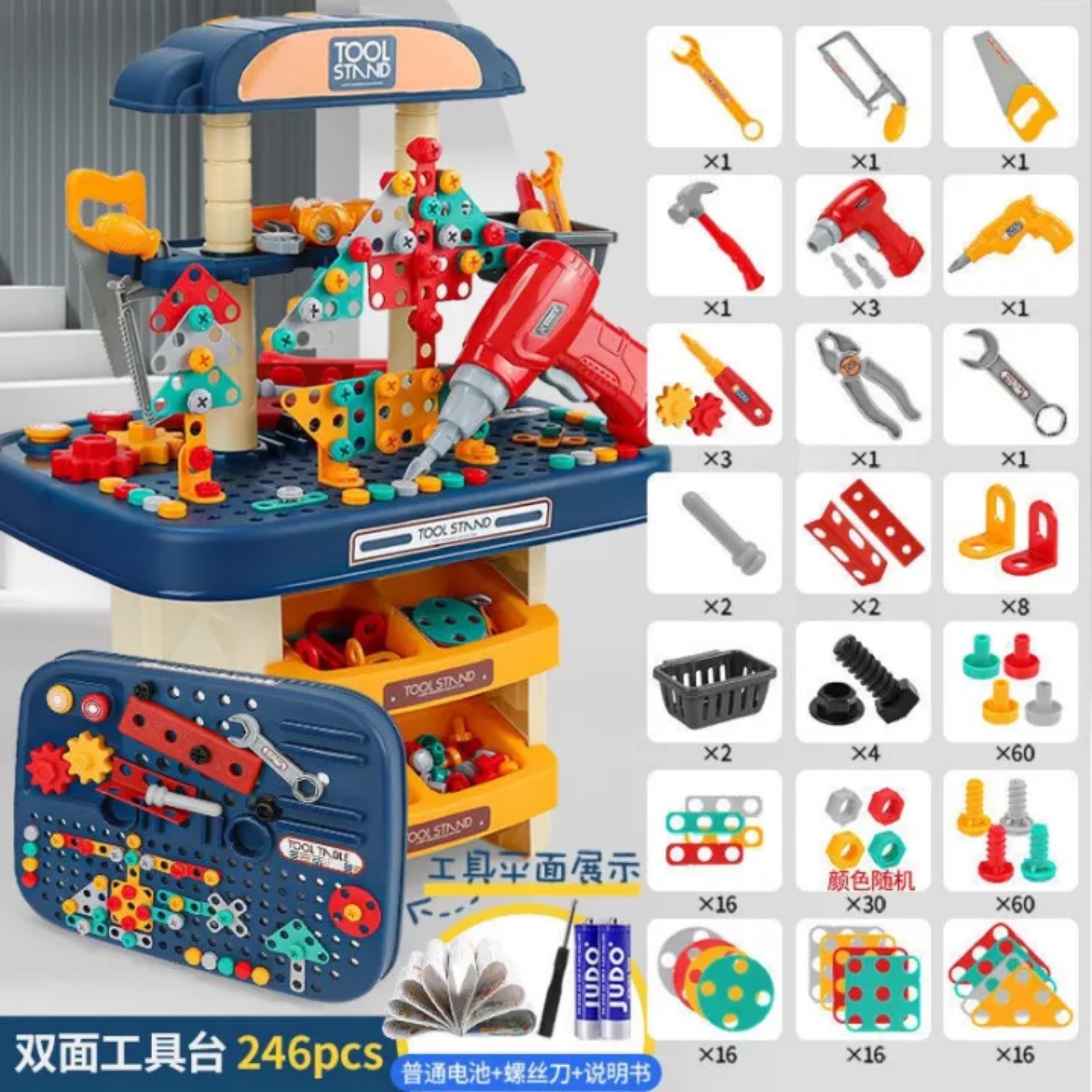Đồ chơi sửa chữa kỹ thuật cho bé, Đồ chơi lắp ráp ốc vít cho bé