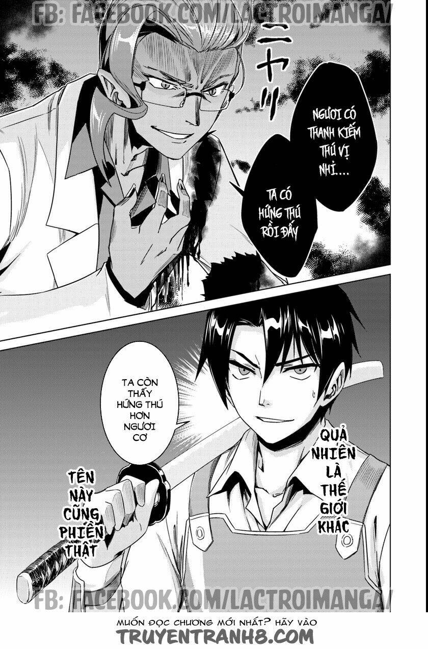 nidome no jinsei wo isekai de chapter 10.5 24