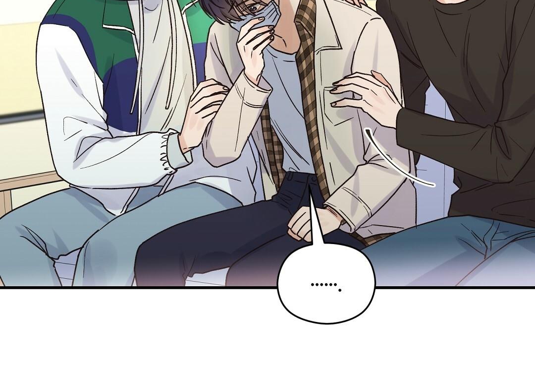 phức cảm tự ti của omega chapter 15 29