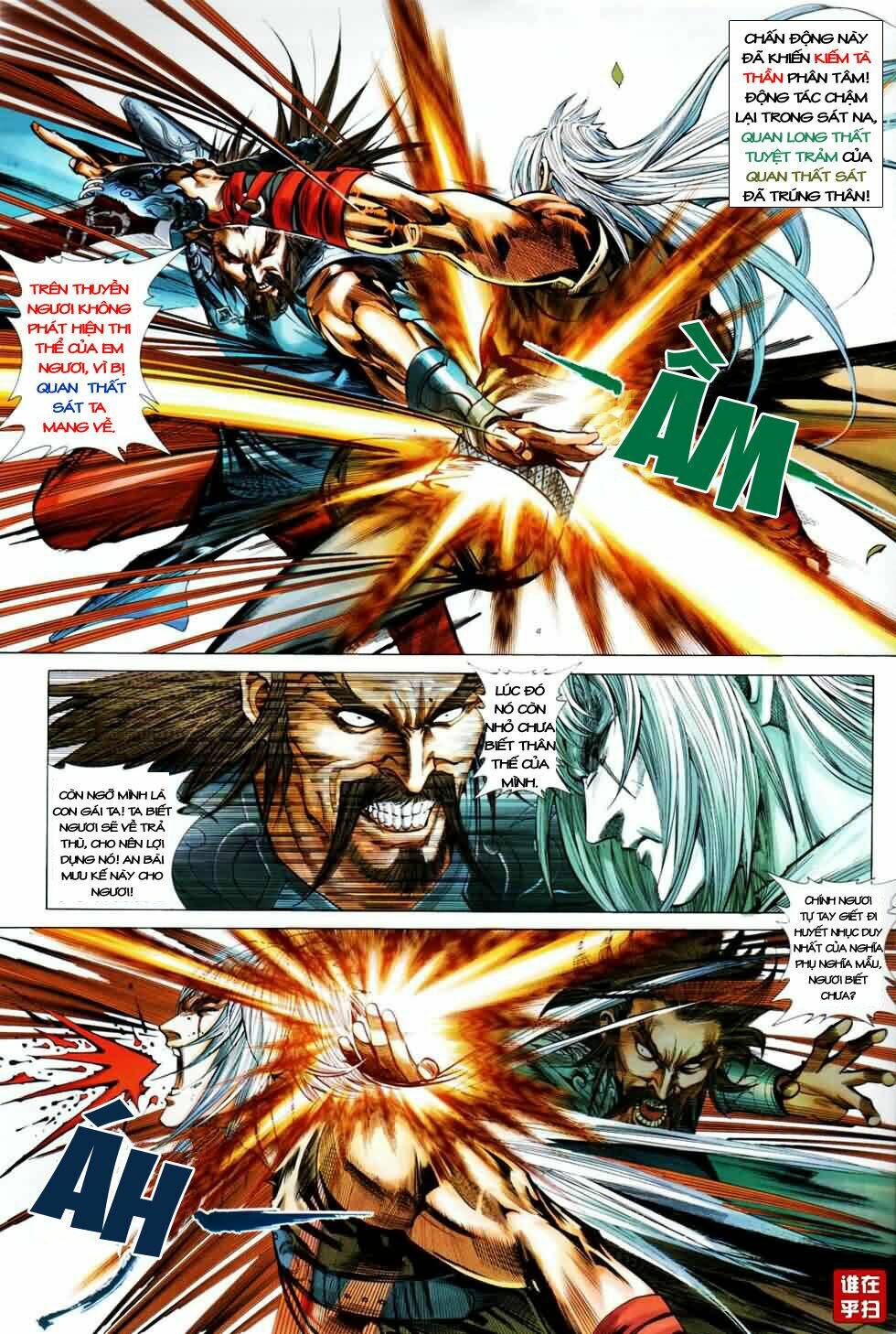 thiên hạ vô địch kiếm tà thần chapter 2 21