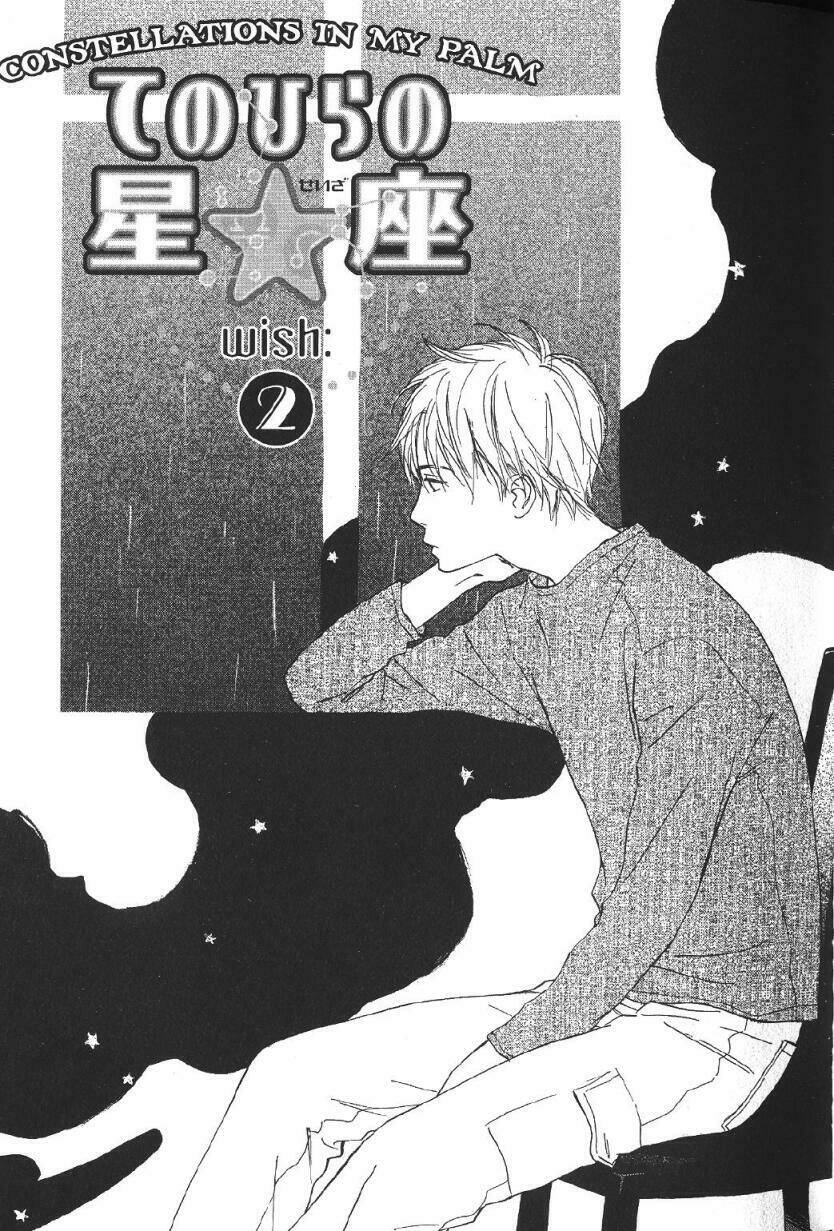 tenohira no seiza chapter 2 2