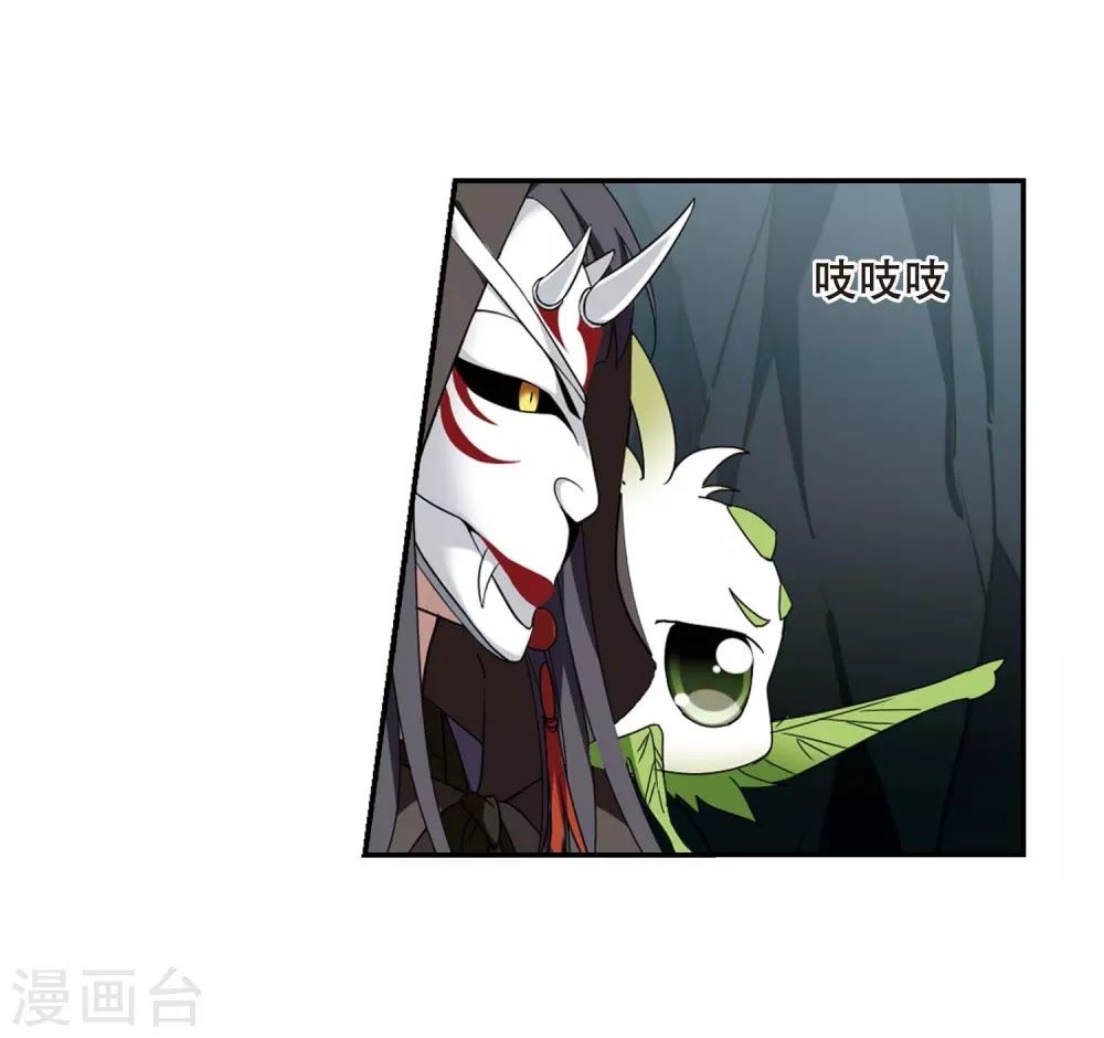 phượng nghịch thiên hạ chapter 177 20