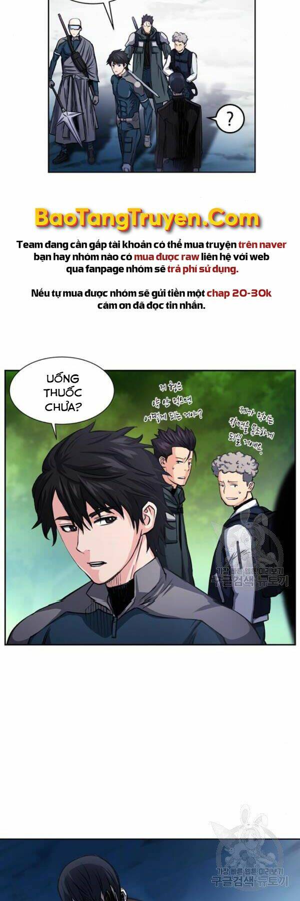 Druid Tại Ga Seoul - Người Hóa Thú Chapter 45 70