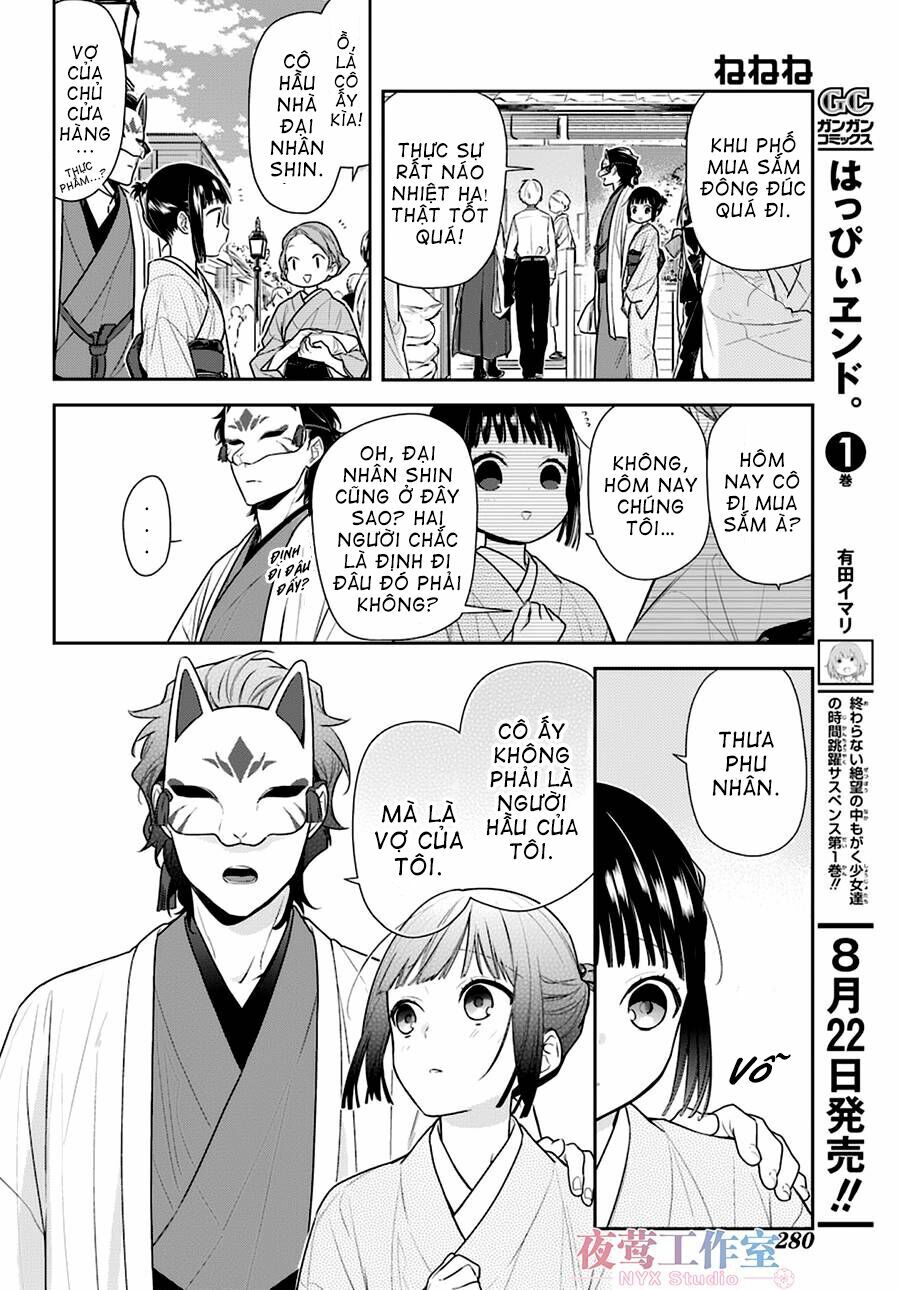 nenene chapter 7 10
