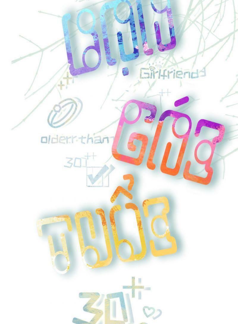 bạn gái tôi mới 30+ tuổi xuân chapter 79 2